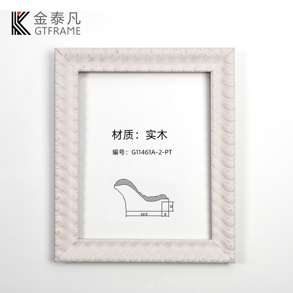 畫(huà)框g11461A