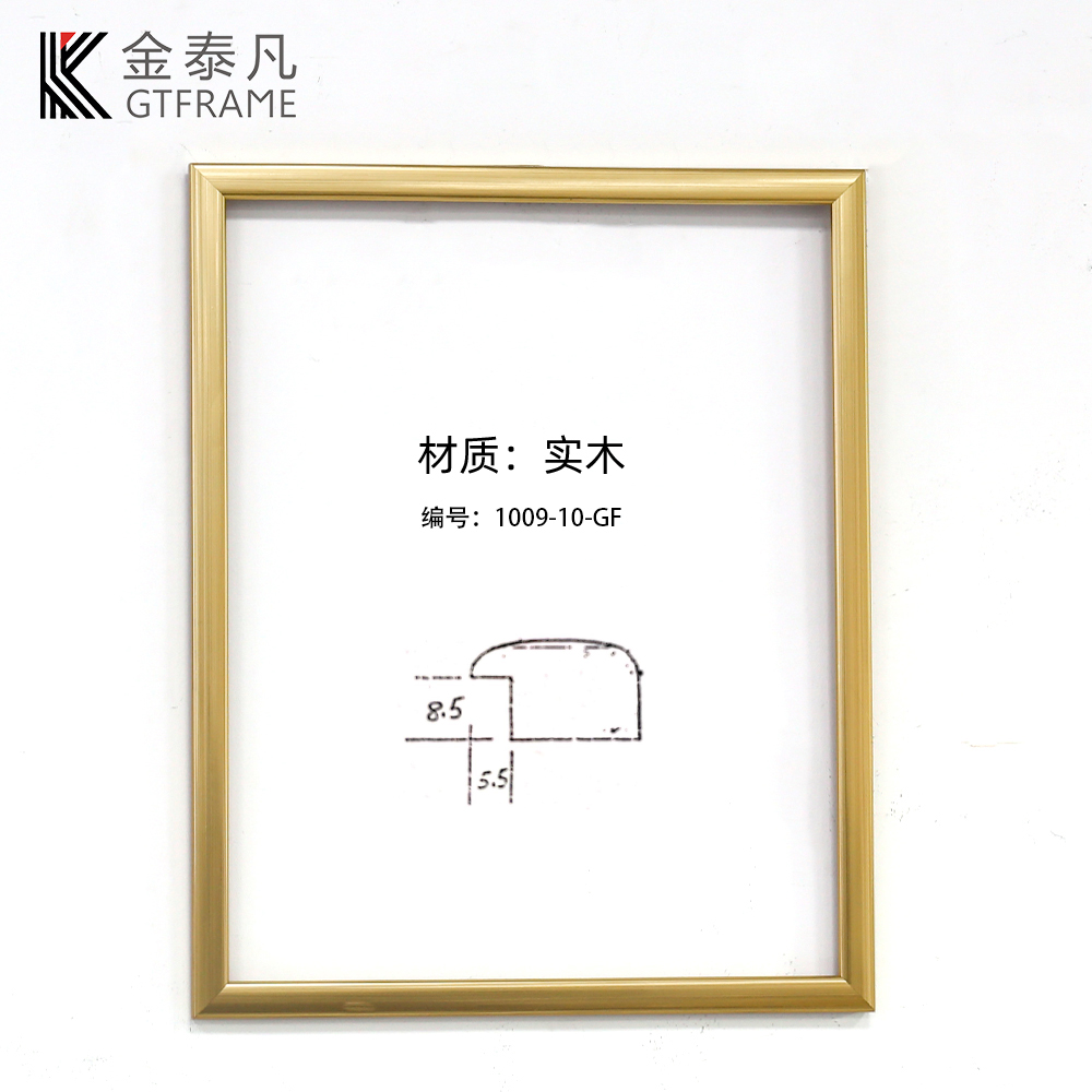 1009-10-GF畫(huà)框