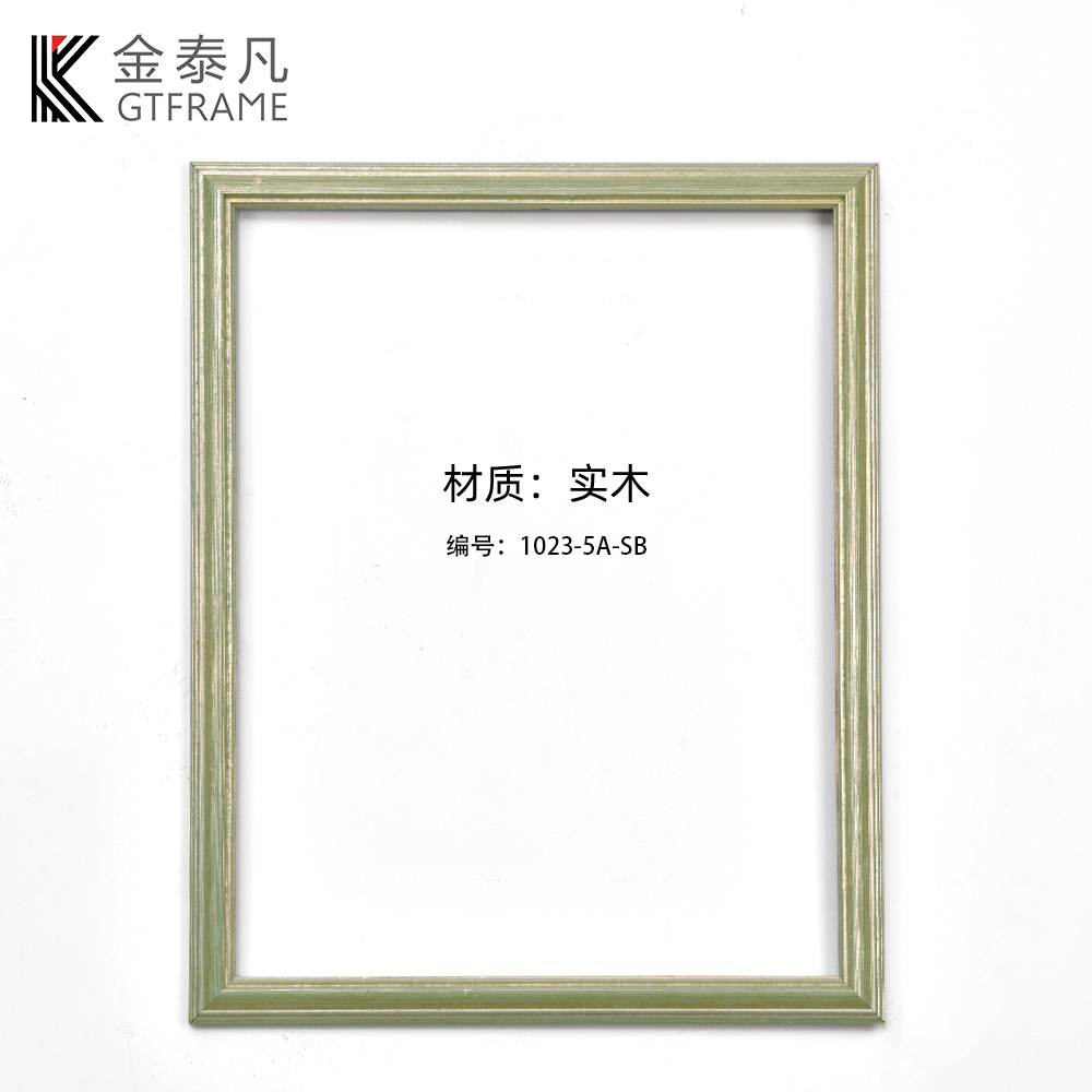 1023-5A-SB畫(huà)框