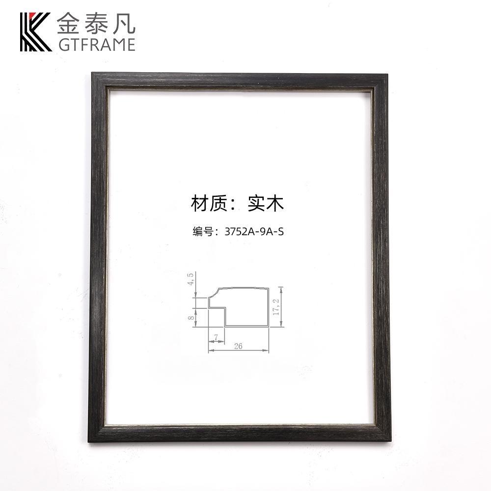 3752A-9A-S畫(huà)框