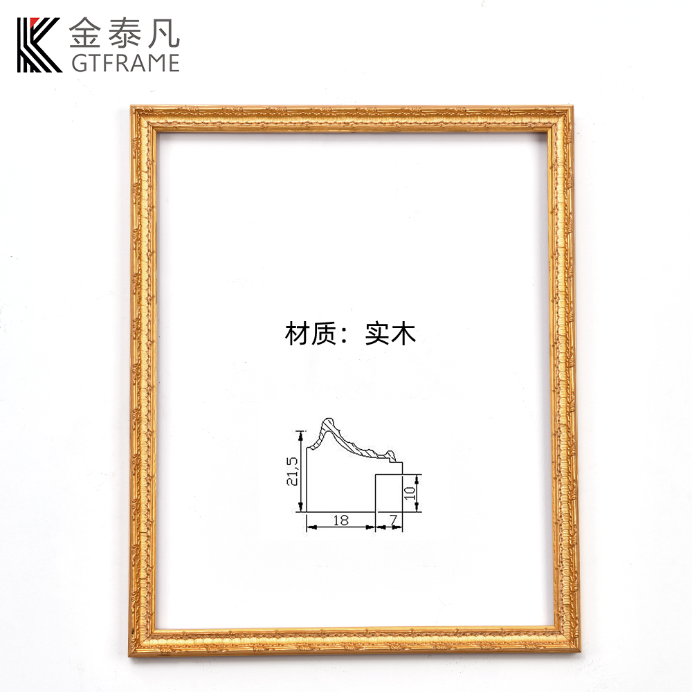 4291-7a-pt畫(huà)框