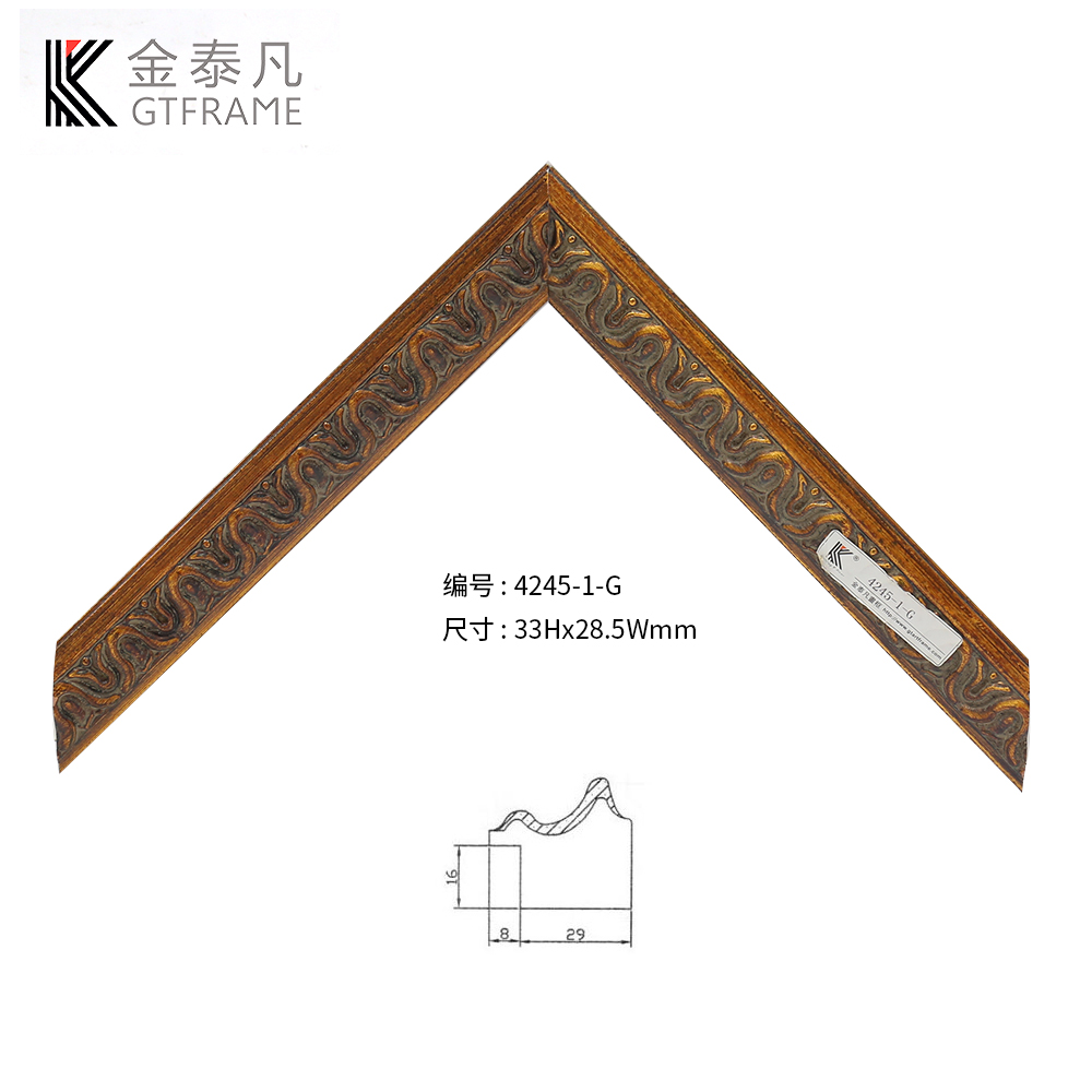 4245實(shí)木線(xiàn)條