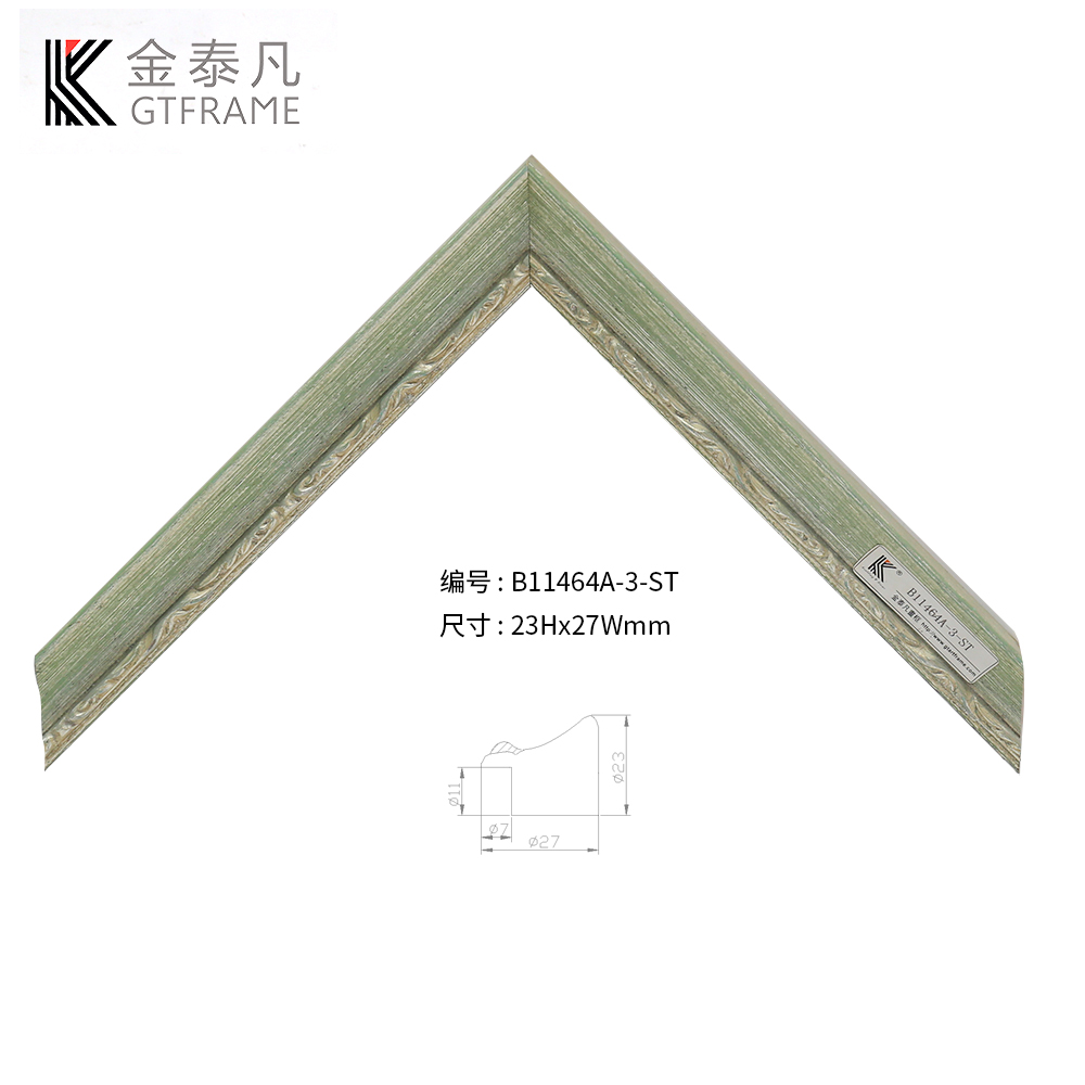 B11464實(shí)木線(xiàn)條