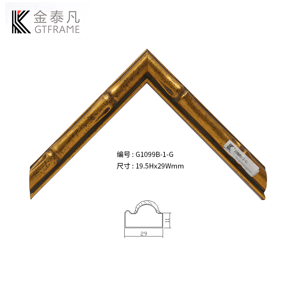 G1099B實(shí)木線(xiàn)條