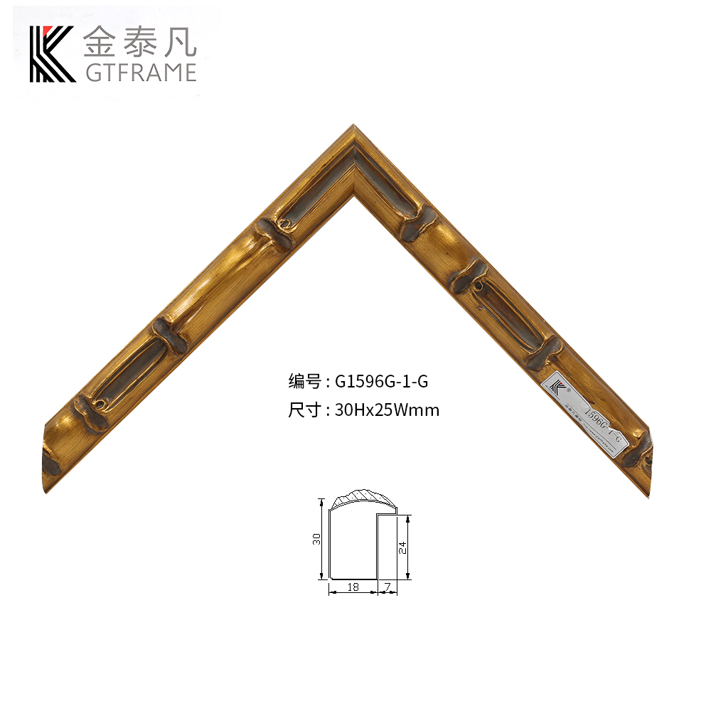 G1596C實(shí)木線(xiàn)條