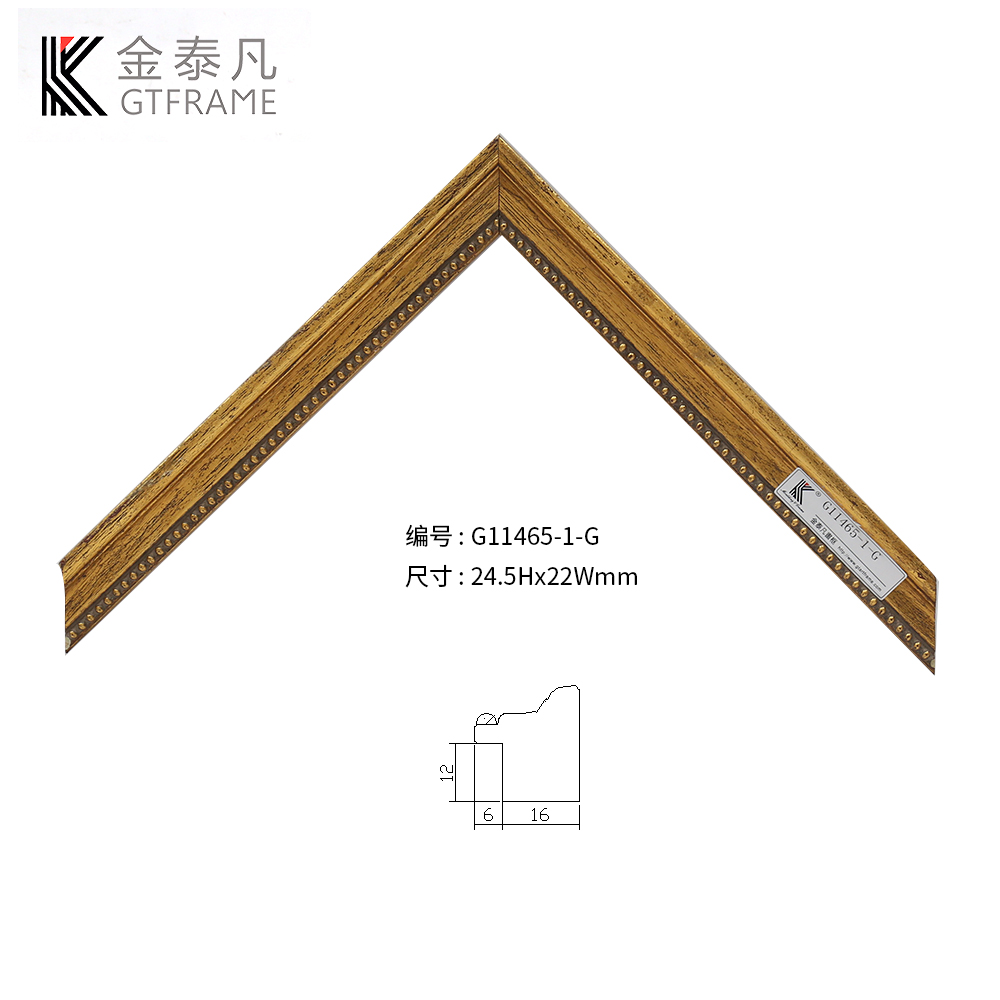 G11465實(shí)木線(xiàn)條