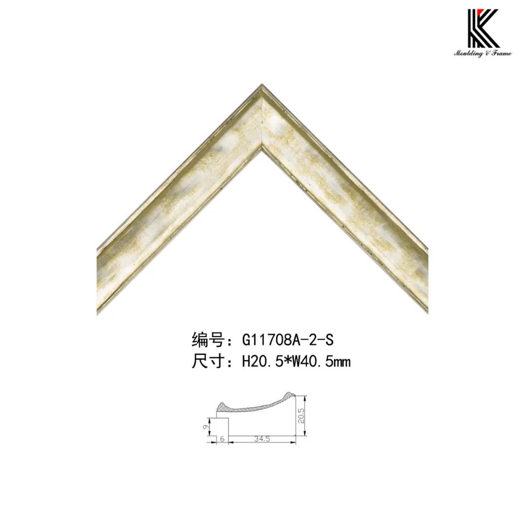 高檔實(shí)木相框講究的是什么？