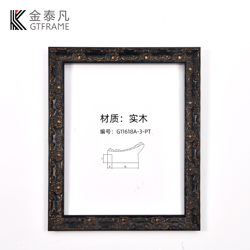 畫(huà)框g11618A-3-PT